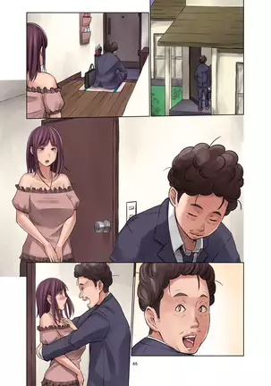 種無し夫と発情妻