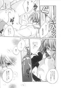 [Suzudama Renri] bluesky melody