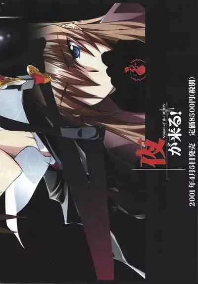 Arisu no Denchi Bakudan Vol. 16