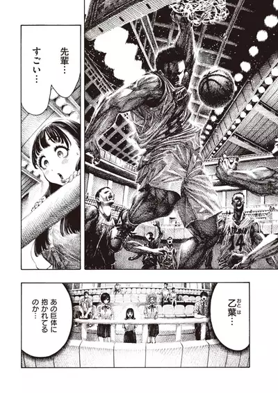 COMIC Kairakuten 2021-12