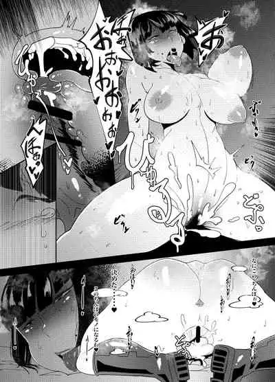 Mou Gaman Dekinai no...