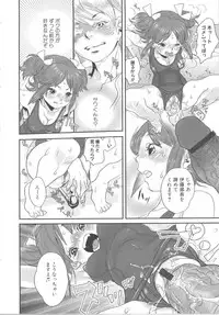 [Anthology] MOMOPAN 10 [Sukumizu Kui 2]