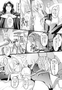 [Anthology] Sakunyuu Heroine