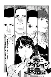 Action Pizazz DX 2015-02