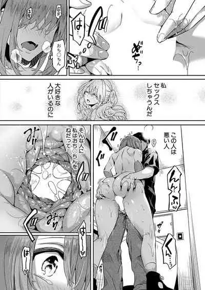 COMIC Shingeki 2022-06