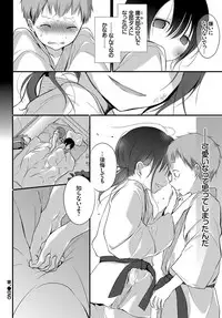 COMIC BAVEL 2017-07 [Digital]