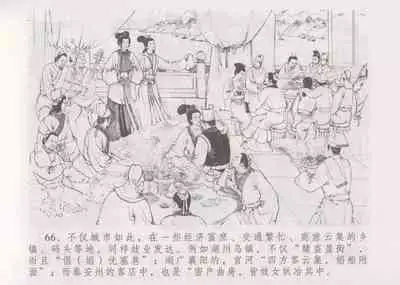 史上名妓 妓史星河(周于懿伦 张子明等 2017年7月)