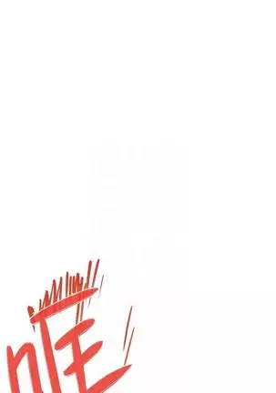 S-Mate 1-93 官方中文（連載中）