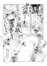 [De] Houkago Mad Tea Party