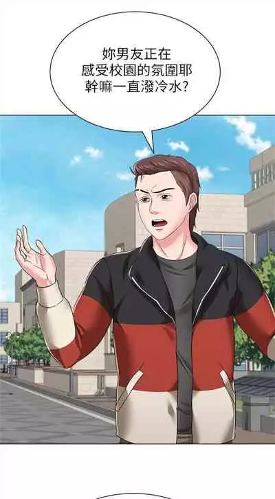 （周3）老师 1-55 中文翻译（更新中）