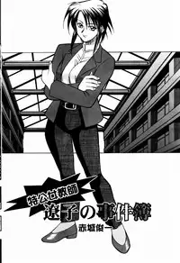 COMIC DOLPHIN 2004-01