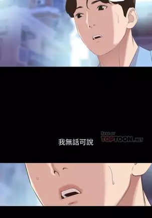 SON IN LAW 32-49 CHI