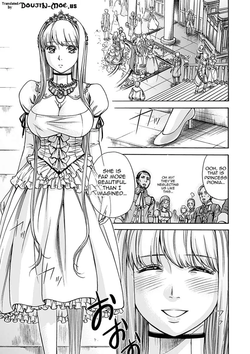 H Fantasies with School Girls