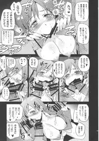 (C92) [Jingai Makyou (Inue Shinsuke)] Festa, Festa, Festa!!! DereMas Soushuuhen (THE IDOLM@STER CINDERELLA GIRLS)