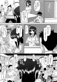 COMIC HOTMiLK 2009-04