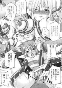 [Anthology] Slave Heroines Vol.15