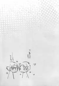 (FALL OF WALL2) [Arabic Yamato (Asaisai)] Ijimete Mitai. (Shingeki no Kyojin)