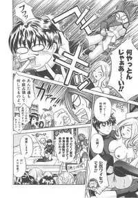 COMIC AUN 2007-12 Vol. 139