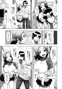 COMIC Tenma 2010-10