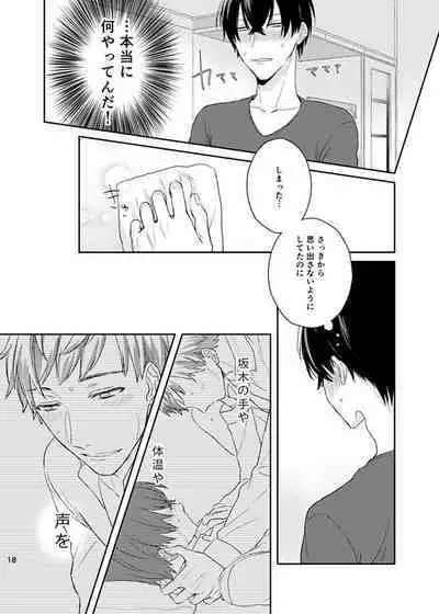 happiness association