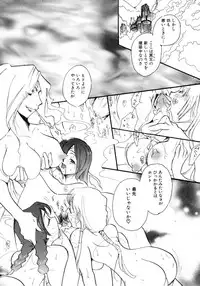 [Anthology] Shin Shota Naburi Series - Yamete! Oneechan