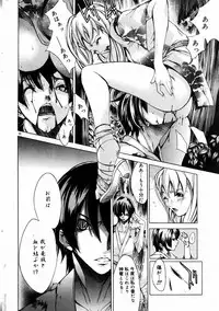 COMIC DOLPHIN 2004-01