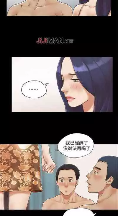 【周五连载】协议换爱（作者：遠德） 第1~64话