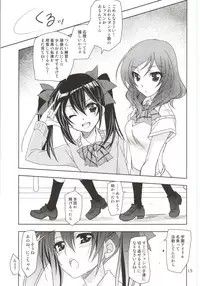 (Bokura no Love Live! 4) [PLUM (Kanna)] Tokubetsu na Oyatsu (Love Live!)