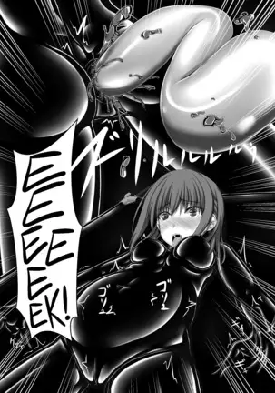 Beginning black4 (sho-yan) español