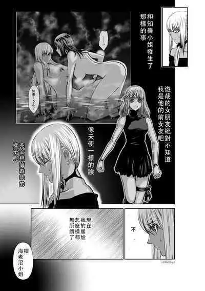 Chijou Hyakkai Ch51-55 Chinese Version「地上100阶」個人翻譯