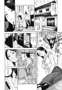 [MG joe] Mama no Ana