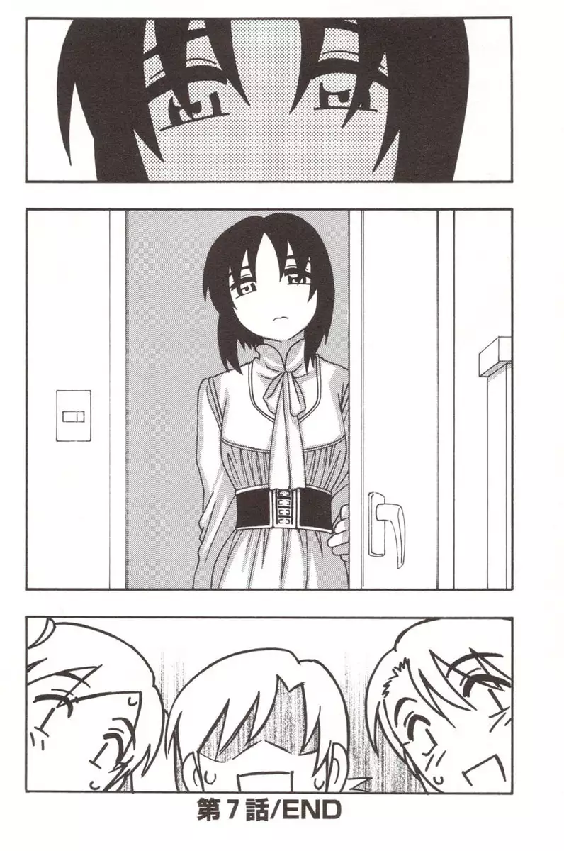 Family Play Chapter7