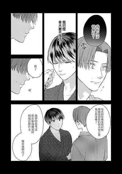 沉溺的良夜与赫尔墨斯