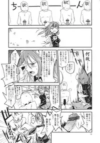 (Yarinsai 3) [Saperon Black (Sape)] Kasen-chan no Kinyoku Doujou (Touhou Project)