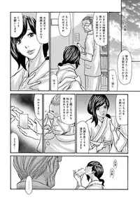 COMIC Magnum Vol. 88 [Digital]