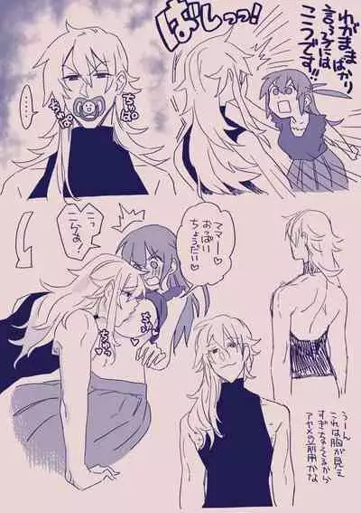 [カシオピュータ (豊音里ホヌ)] 江崎アヤメ羞恥心で魔力が出る