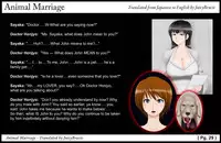 [Tengai Seibo] Animal Marriage ～Sayaka～ [English]