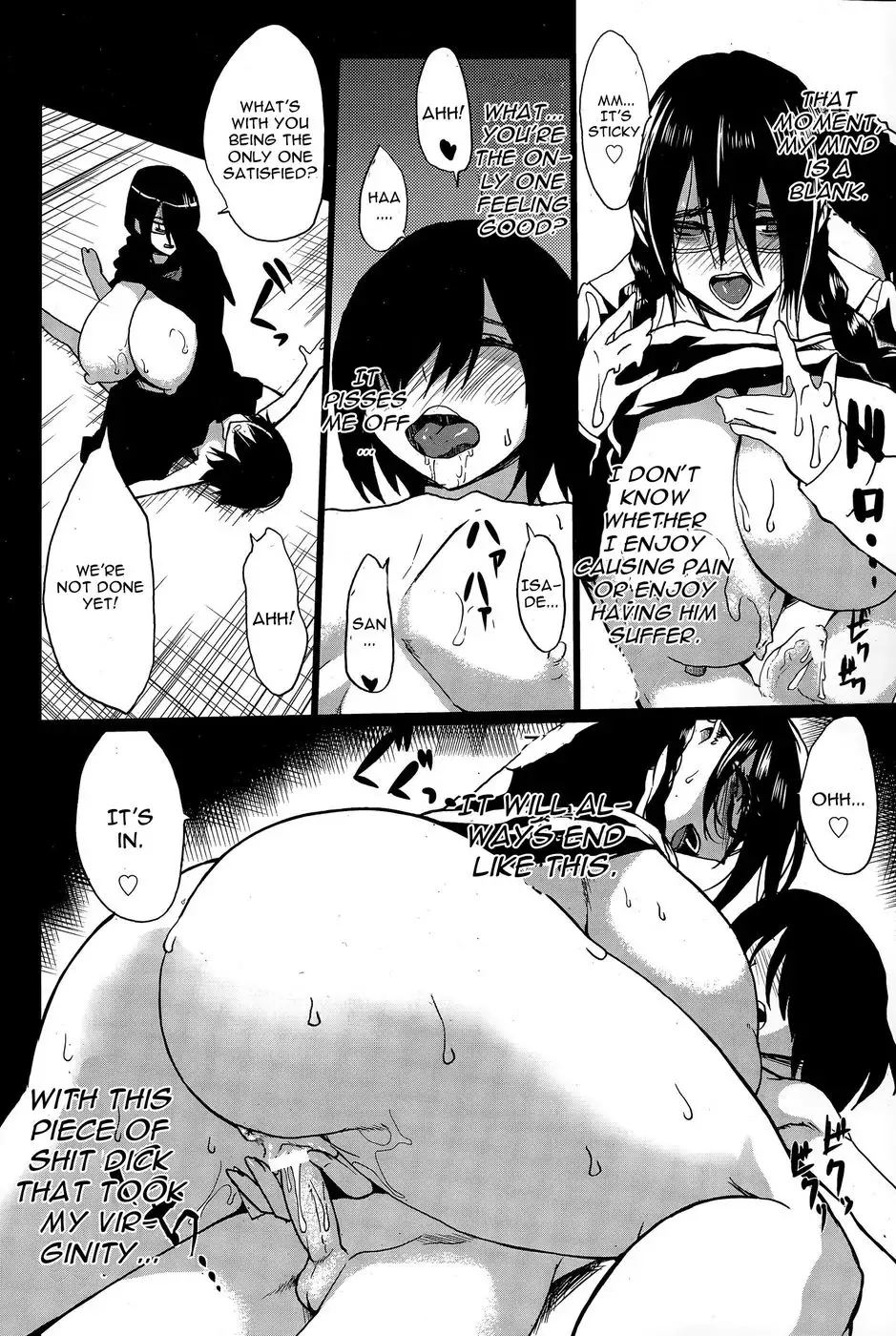 Kuro no Innyuu Chapter 2