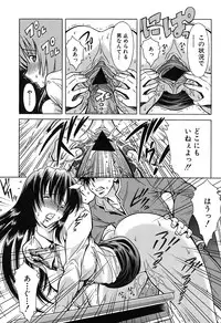 COMIC Shingeki 2007-07