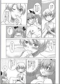 (C90) [in the WATER. (Uona Telepin)] BLACK und WHITE (Girls und Panzer)