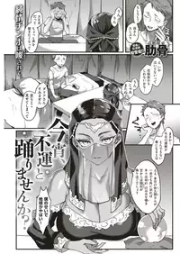 COMIC Kairakuten 2019-09