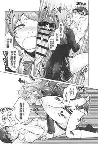 Futanari Zombie-tachi no SAGA