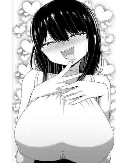 [ぐるぐる団] 2時間20分の恋人 中文翻譯