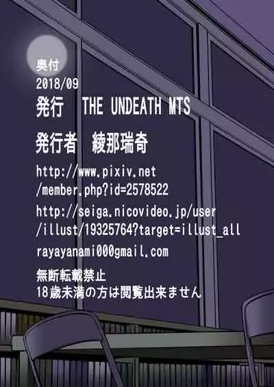 In that place ONE MORE TIME