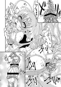 (C81) [dameningen+ (RIR)] Futanari dayo! Formchange Takeru-kun