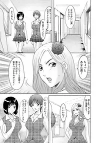 [Hoshino Ryuuichi] Inda no Wana [Digital]