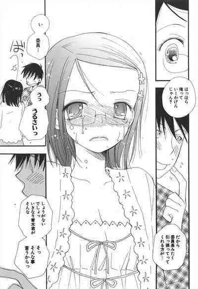 Comic Potpourri Club 2005-07