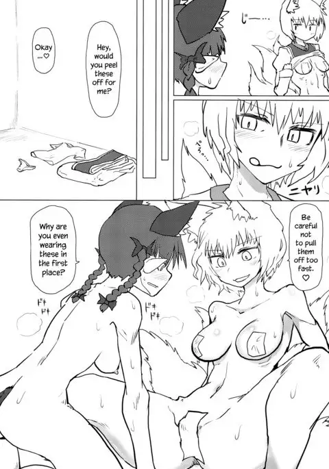 Natsu no Muregitsune | A Steamy Fox in Summer