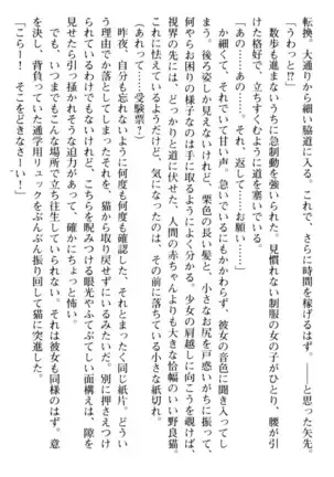 百合色コーディネート