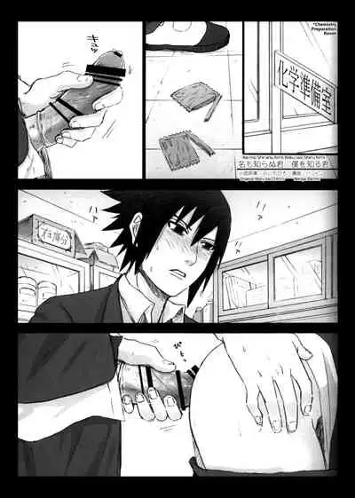 [crazy crazy room (Bambi.)] Love Infection N Ver. (Naruto) [English] [Yuuta's Blog]